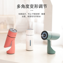 Air humidifier small household silent large spray volume Office Desktop USB mini portable pregnant woman baby purifier large capacity student dormitory Air Conditioning Room car essential oil aromatherapy