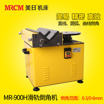 U. S.-Japan composite slide chamfering machine linear curve arc high-speed slide R angle 45 degree mold deburring 900H