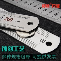 Steel ruler iron ruler student stationery Penguin steel ruler meter ruler 1 meter aluminum alloy short ruler 10cm long ruler 5
