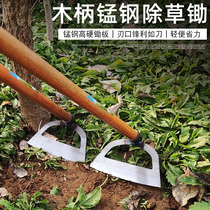 Hoe Household vegetable weeding artifact Special agricultural tools Daquan Outdoor digging turning ripping weeding Manganese steel