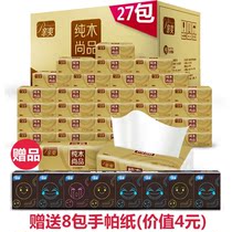 Pure Wood Shangpin home paper towel toilet paper three layers each pack 300 packs 100 the whole box 30 packs