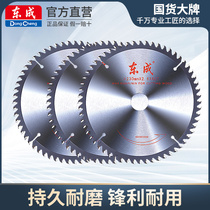 East Chengdu Professional Level 4 5 7 9 10 12 inch Alloy Circular Saw Blade Woodblade Wood Aluminum Cutting Machine Cut sheet
