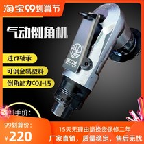 Pneumatic chamfering machine hand-held portable mini chamfering machine small 45 degree chamfering machine planer blade trimming artifact