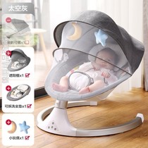 2021 free hands baby cradle to coax baby magic baby rocking chair newborn with baby reclining chair to sleep 1118d