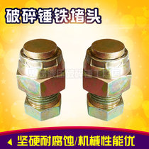 Excavator hydraulic breaker accessories iron plug 68 gun head high pressure oil pipe plug male and female oil leakage screw joint