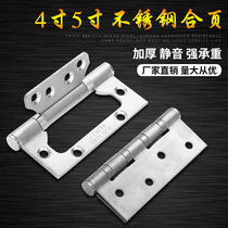 Thickened mute primary-secondary hinge wooden door 304 stainless steel letter hinge 4 inch free notched bearing chamber inner door hinge