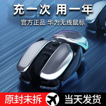 Acer Acer laptop Bluetooth dual-mode wireless mouse Silent silent charging Girls Pink game Internet cafe Home office Infinite Cute Simple portable Universal dedicated