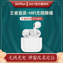 True wireless four-generation Bluetooth headset original for Apple iPhone12promax noise reduction 11 Huawei oppo Xiaomi no delay Huaqiang North 4-generation sports xs in-ear genuine 78