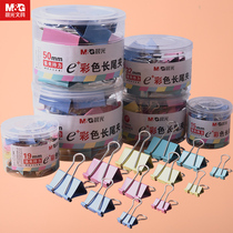 Chenguang stationery color long tail clip dovetail clip iron ticket clip test paper file small clip book clip large small photo clip office stationery supplies Bill invoice Holder