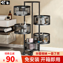 Kitchen rotatable shelf floor multi-layer vegetable basket free of installation bathroom toilet supplies storage rack trolley