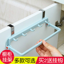 Kitchen nail-free cabinet lower hanger hanging door back storage shelf Punch-free nail-free door rear hook
