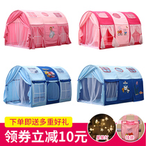 Children's bed, tent, Playhouse, boys and girls' house, fall proof sleeping room, upper and lower bed dividing artifact can be customized