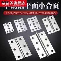 Small cabinet door hinge 1 inch 1 inch 5 2 inch 2 inch 2 5 inch 3 inch 4 inch stainless steel hinge Xiaoping opening and closing page