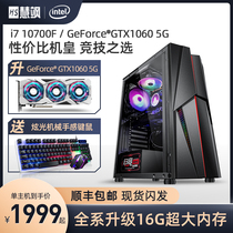 Desktop computer host new i5 9400F 10400F i7 9700 10700F unique high-end eating chicken e-sports game high-end water-cooled desktop assembly machine E-sports