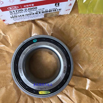 Suitable for Yueda KIA Rui Ou Seratuou Fengyuan ship Freddy Xiuer front wheel wheel bearing original quality