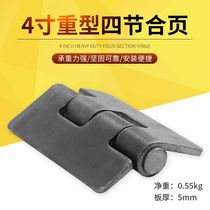 4-inch hinge mechanical hinge four-section iron door out-of-pin hinge welding compartment thick hinge heavy hinge folding