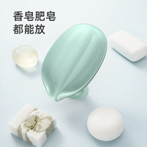 Soap box soap box shelf creative drain toilet non-perforated dormitory leaf suction cup laundry soap box