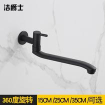 All copper balcony multi-function mop pool faucet laundry pool lengthy faucet single-cold household into-wall rotatable