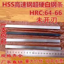 Front Steel Knife Blank Diy Manganese Steel Knife Blank U Steel White Rigid Strip Knife Strip Knife Blank Semi-finished Ultra Hard Blade High Speed Steel