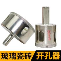 Quality Glass Open Pore glass drill Drill Tile Drilling for holes Foeball jade Grinding Round Bozed Brick Marble