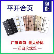 Hinge stainless steel 4-inch flat open bearing hinge solid wood door bearing hinge thickened folding hinge