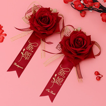 创意婚庆用品中式婚礼新郎新娘胸花结婚伴娘别针仿真玫瑰仿真道具