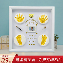 Baby Full Moon Hands Foot Print Mud Newborn Baby Boy Foot Print Souvenir Photo Frame Tire Fur ten thousand Days Old Gift