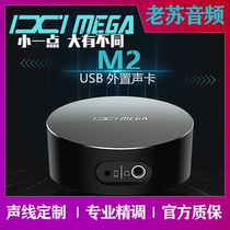 IXI MEGA M2 plus external sound card Computer mobile phone live call Mak song anchor professional recording equipment