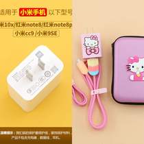 Redmi 10x note8 pro data cable ice cream protective cover Xiaomi cc9 9SE mobile phone winding protective rope line