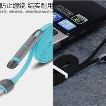 Millet mobile phone line two-in-one Multi-function data line for Apple Android schemes for two charging generator