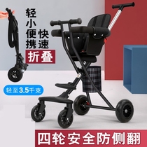 Sliding baby artifact trolley baby child light portable foldable child two-way simple baby with baby walking baby