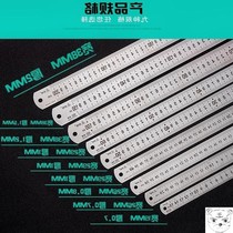 Steel ruler thickened steel ruler 15 30 50 100cm1 meter 2 meter long iron ruler Stainless steel ruler scale