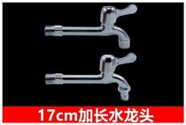 arrow arrow sign lengthened anti-splash water into wall type balcony washing machine mop pool tap ae4627 ae4628