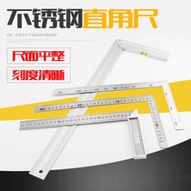 Straight angle ruler 90 degree wide seat angle ruler high precision decoration large woodworking angle aluminum alloy horizontal plate iron ruler