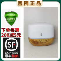 9405 Meleia Pure Fragrance Oxygen Machine Aromatherapy Machine Essential Oil Spray Automatic Power-off LED Light Incense Machine