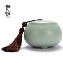 Ruyao tea tank household large ceramic sealed tank storage tank Longquan celadon Puer green tea moisture-proof tea tank
