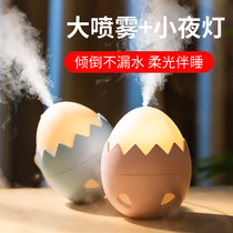 Humidifier Mini small office desktop Christmas gift Student bedroom Dormitory bed air purification aromatherapy spray Silent bedroom home cute personality creative dual-use with night light