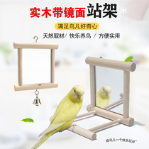 Parrot Starlings toy mirror tiger skin peony puzzle parrot can hang solid wood station bird toy bird cage accessories