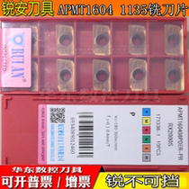 Original Ruian CNC Milling Blade APMT1135PM APMT160408PDER-PR RX2000S