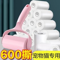 Sticky Hair Paper Replacement Core Thickened Removal Floating Hair Wool Roll Brush With Suction Cleaner Stick Bed Creative Slime Roll Suction Mucus