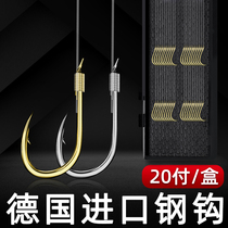 The battle Carp Hook tied the line double hook finished gold sleeve hook Crucian Carp Hook Special set Isnei New Kanto