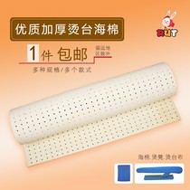 Hot table perforated sponge large hot suction hot sponge pad high temperature resistant industrial hot cloth ironing cloth hot cloth pad dry cleaner