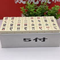 Hot sale Dongsheng Jiaping small Pai nine card Guangdong Pai large Pai nine dominoes high grade Pai nine dominoes