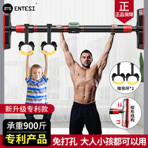 Door horizontal bar home indoor children Non-punching wall pull-up device Children single pole family fitness equipment