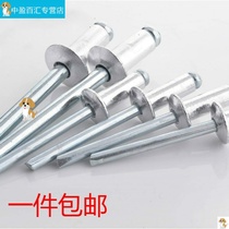 Pull rivet cap nail large cap 6 3mm brim doors and windows semicircular pull hair bolding extended flat head