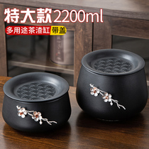 Yuanshe tea residue cylinder Large tea wash with lid Black pottery water kettle cup wash household tea basin wash tea bowl Kung Fu tea accessories