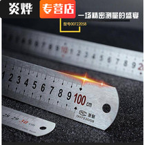 Kitchen steel ruler stainless steel ruler steel ruler iron ruler 30cm 50cm baking tool