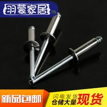 304 stainless steel core pulling rivets M3 M4 M4 8 mortise nails M5 willow M6 4 stainless steel core pulling rivets