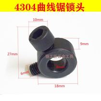 4304 jig saw clamping block 4304 curve data lock chuck Power tools jig saw accessories