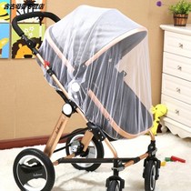 With ancient mesh cover trolley cover lightweight full cover type new encrypted cradle crib summer stroller mosquito net